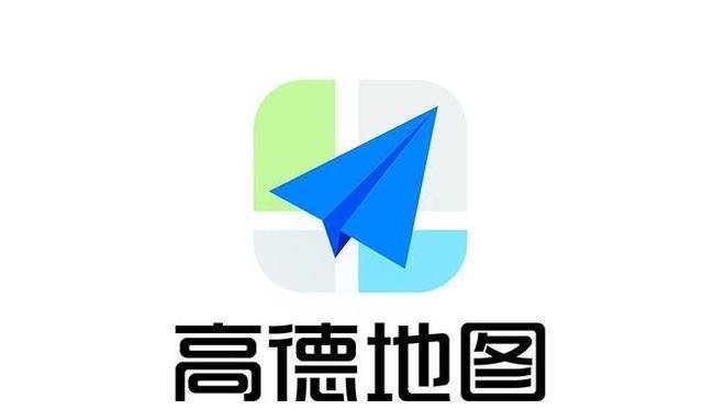 高德地图定制版，简洁无广告，精品应用，出行导航必备